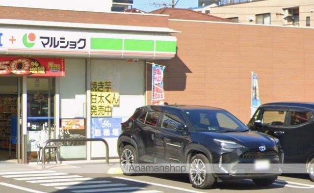 スーパー　マルショク長浜店（スーパー）まで985m