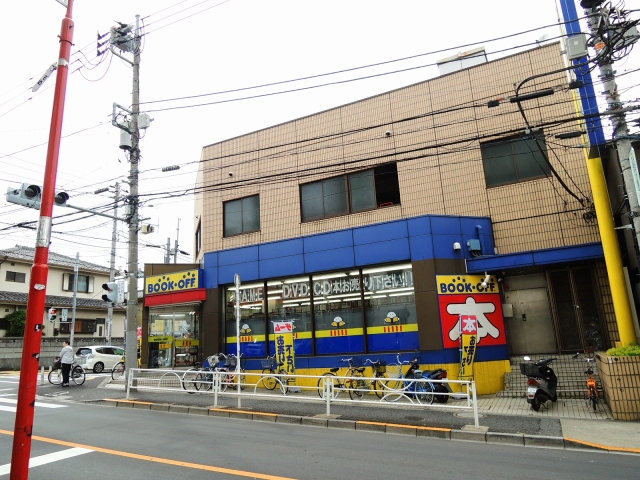 ホームセンター　ブックオフ板橋前野店（ホームセンター）まで295m