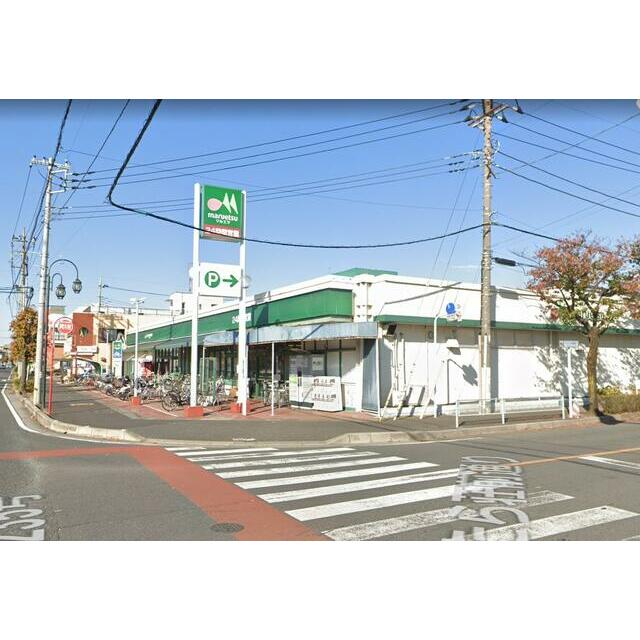 ショッピングセンター　マルエツ柳崎店（ショッピングセンター）まで1107m