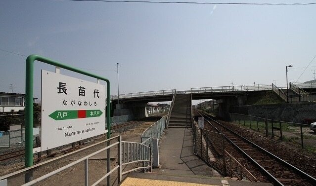 その他　長苗代駅（その他）まで900m