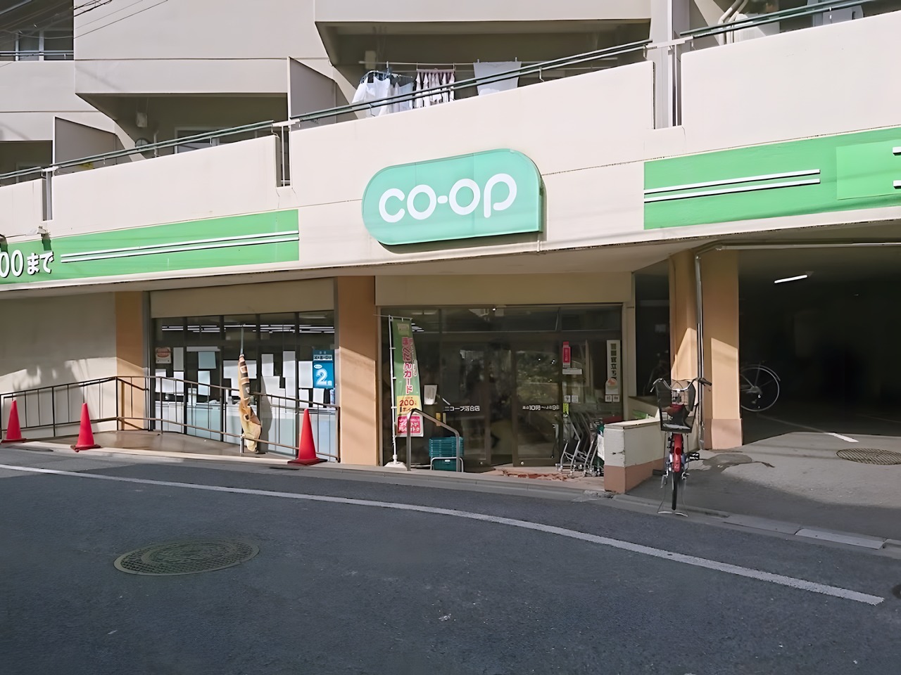 スーパー　ミニコープ 落合店（スーパー）まで100m