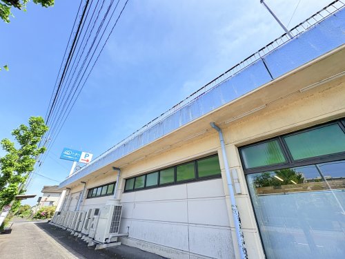 スーパー　アテオ学園台センター（スーパー）まで2470m