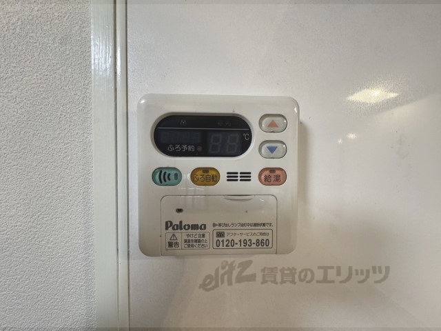 その他設備　給湯器リモコン