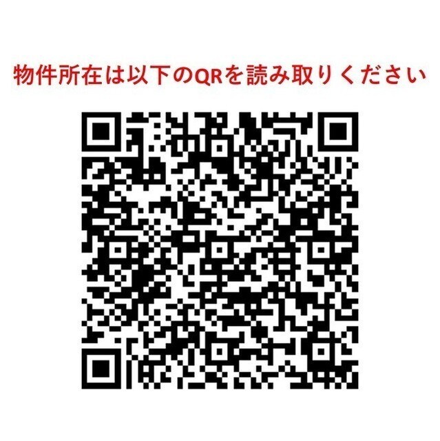 ＪＲ総武線 大久保駅 徒歩8分 5階建 築11年のその他写真