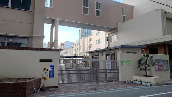 小学校　大阪市立堀江小学校 東学舎（小学校）まで80m