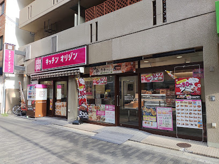 その他　キッチンオリジン 北堀江店（その他）まで180m