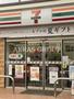 コンビニ　セブン-イレブン さいたま本町東５丁目店（コンビニ）まで291m
