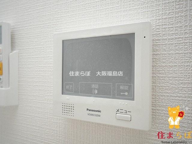 セキュリティ　安心感もチェック項目