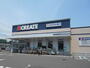 ドラックストア　クリエイトＳ・Ｄ中野上鷺宮店（ドラッグストア）まで200m