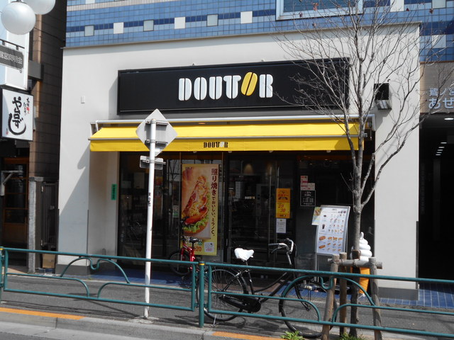 飲食店　ドトールコーヒー鷺ノ宮店（飲食店）まで650m