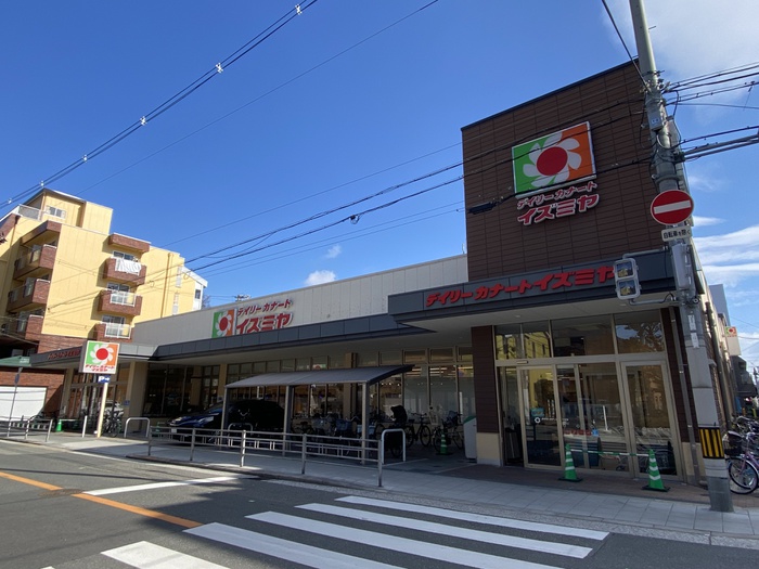 スーパー　イズミヤ（スーパー）まで300m