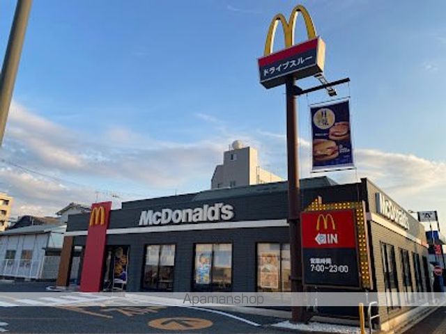 飲食店　マクドナルド２号線三原店（飲食店）まで734m