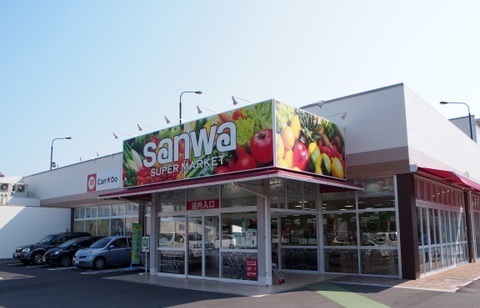 スーパー　三和上溝店（スーパー）まで750m