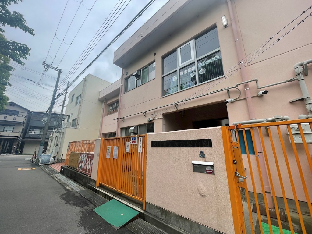 幼稚園・保育園　吹田市立吹六保育園（幼稚園・保育園）まで333m