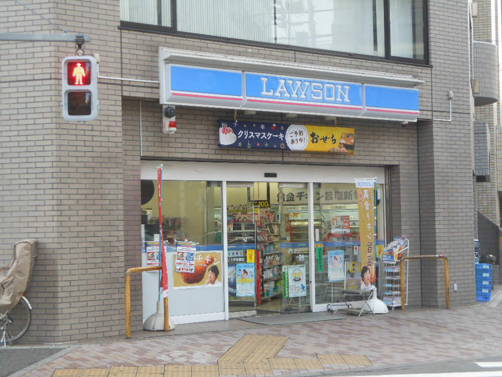東急田園都市線 三軒茶屋駅 徒歩8分 4階建 築10年の周辺写真