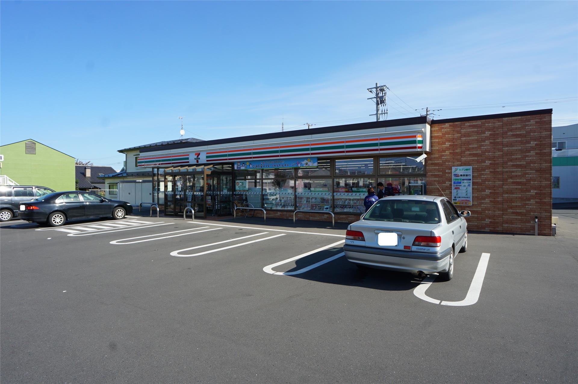 コンビニ　セブンイレブン八戸湊高台2丁目店（コンビニ）まで836m