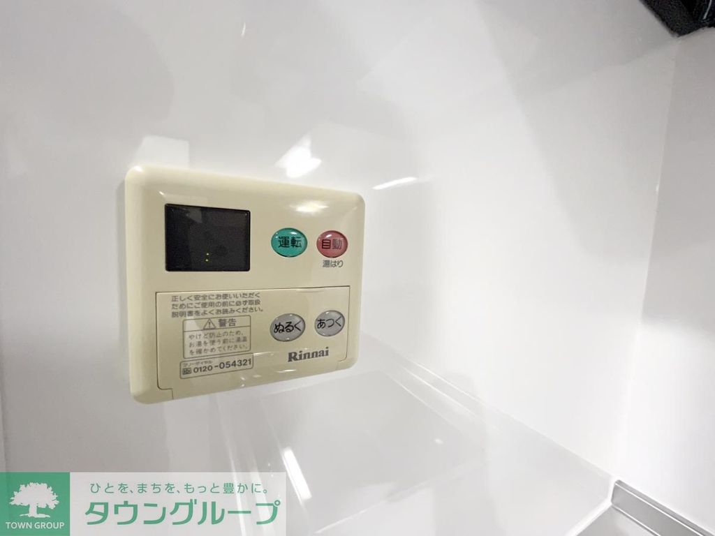 その他設備　同仕様