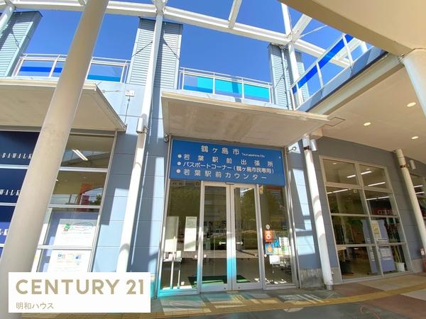 役所　鶴ヶ島市役所若葉駅前出張所（役所）まで594m