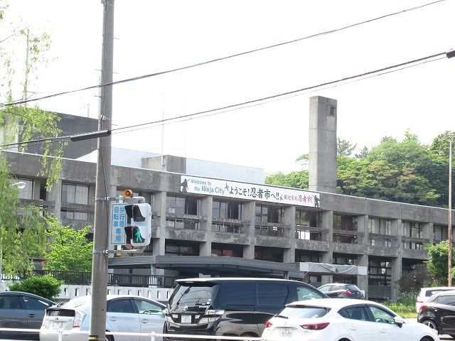 役所　伊賀市役所（役所）まで1800m