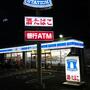 コンビニ　ローソン 淀川新北野店（コンビニ）まで182m