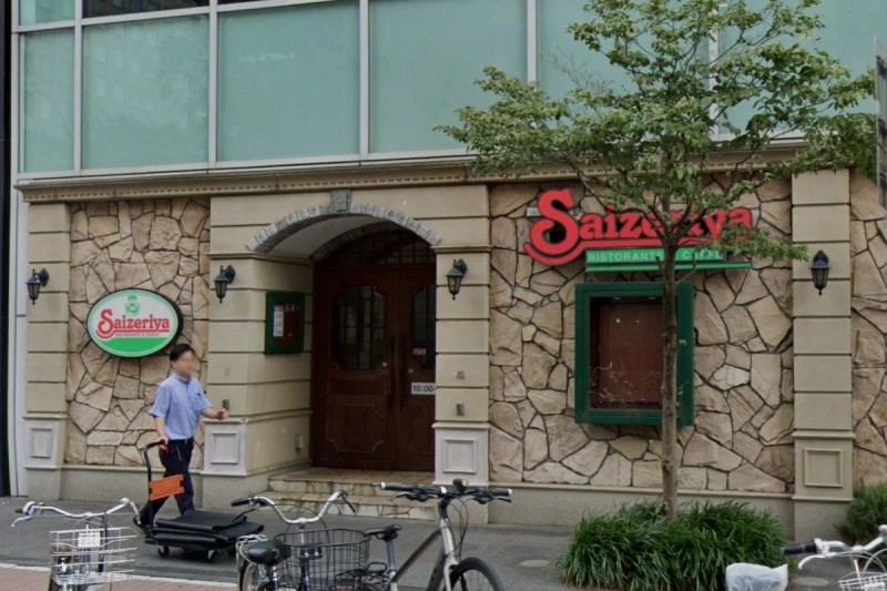 飲食店　サイゼリヤ 名古屋中区役所前店（飲食店）まで48m