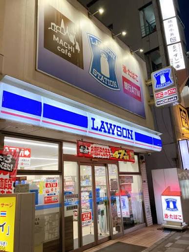 コンビニ　ローソン台東西浅草二丁目店（コンビニ）まで372m