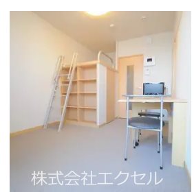 居室・リビング　同等タイプのイメージ写真です。