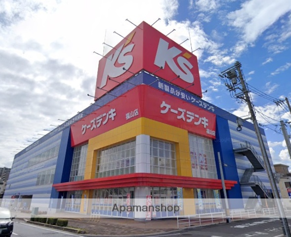 その他　ケーズデンキ福山店（その他）まで387m