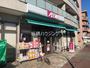 スーパー　まいばすけっと徳丸6丁目店（スーパー）まで458m
