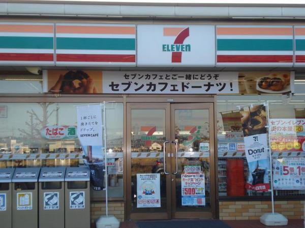 コンビニ　セブンイレブン倉敷西坂店（コンビニ）まで2588m