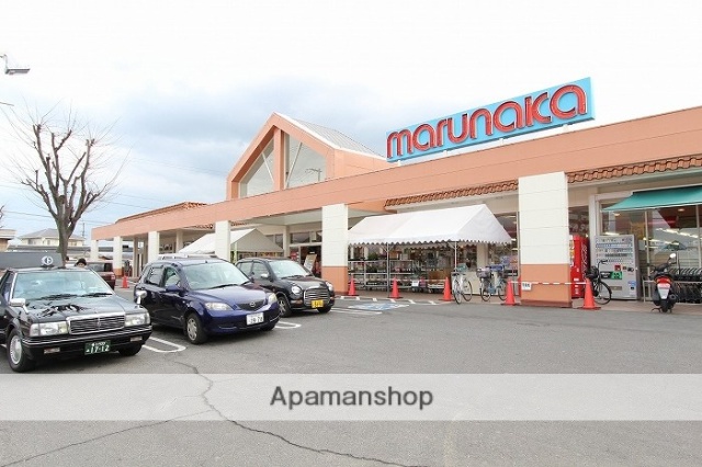 スーパー　マルナカ　円座店（スーパー）まで1126m
