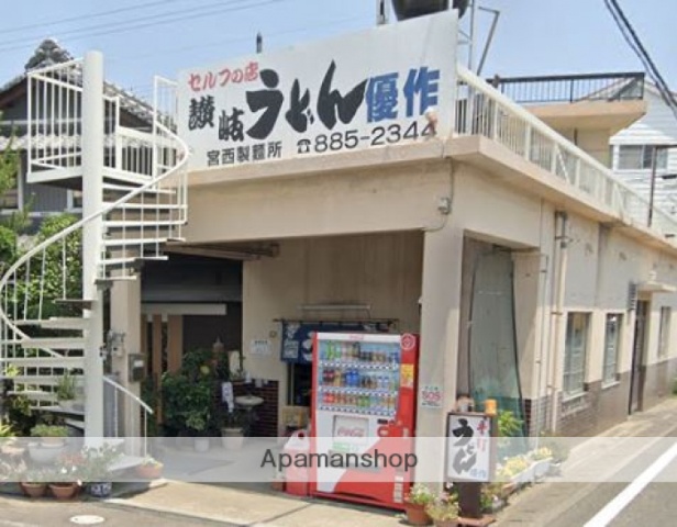 飲食店　優作（飲食店）まで348m