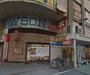 コンビニ　ローソン小倉馬借店（コンビニ）まで292m