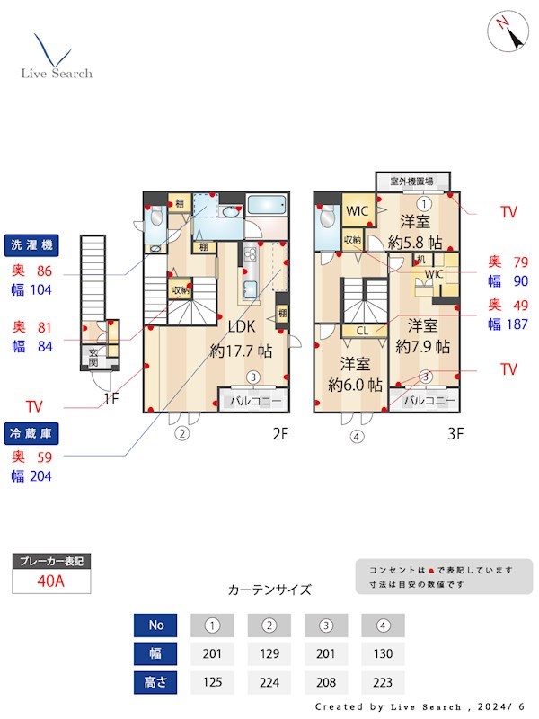 S-room曰佐 東館の間取り