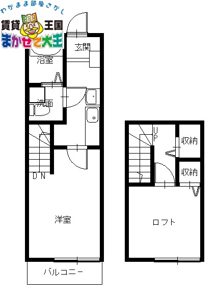 ラグナプレミア御船蔵の間取り