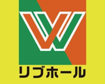 【廿日市市上平良のアパートのスーパー】