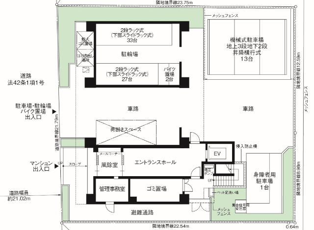 【プレミアムフラット江戸川親水公園の駐車場】