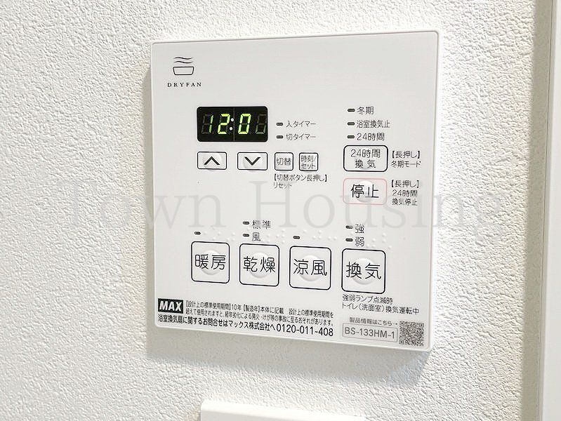 【渋谷区千駄ヶ谷のマンションのその他設備】