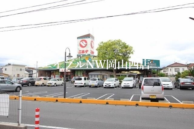 【岡山市北区大安寺中町のアパートのスーパー】