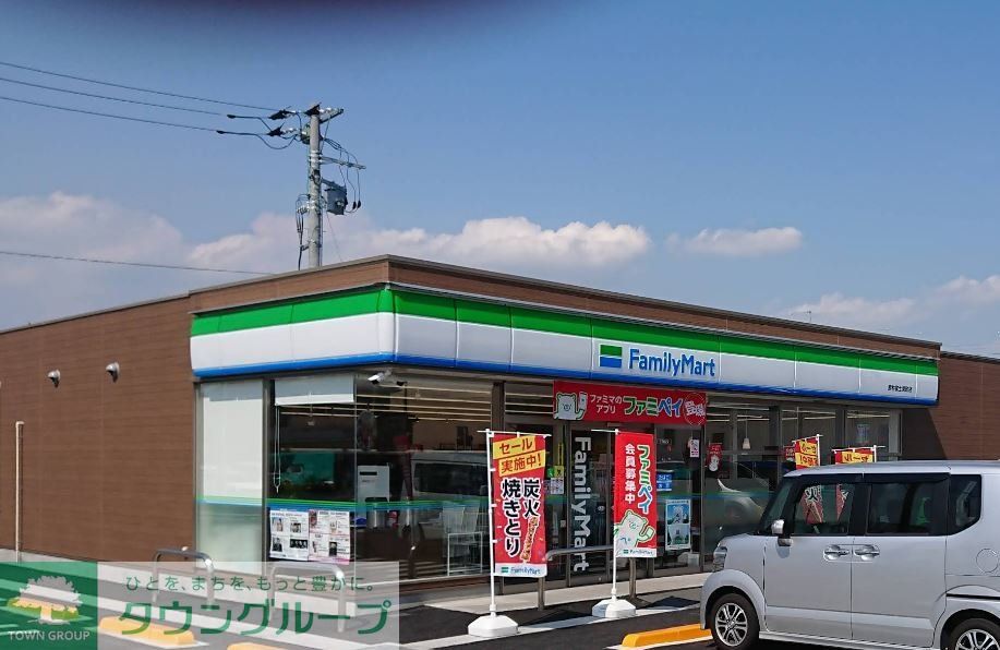 コンビニ　ファミリーマート館林富士見町店（コンビニ）まで460m