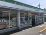 コンビニ　ファミリーマート 福岡町南店（コンビニ）まで1803m