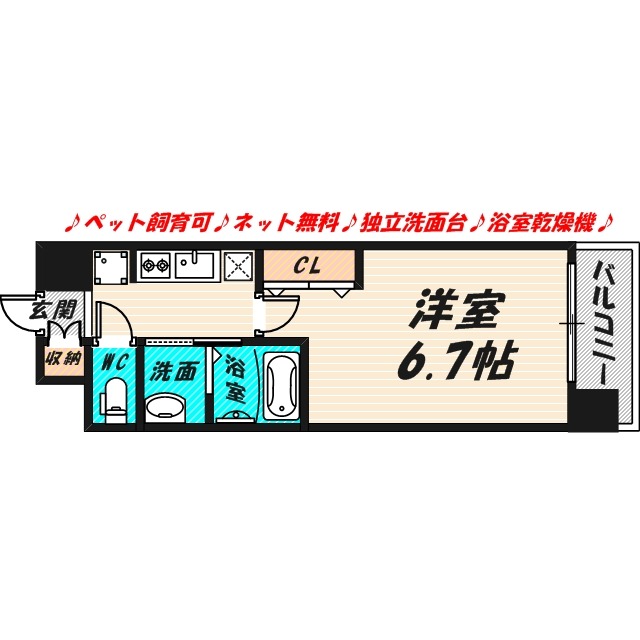 アドバンス大阪城東ブロードの間取り