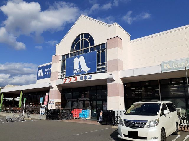 【福山市駅家町大字上山守のアパートのホームセンター】