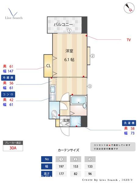 クロスステージ博多駅前の間取り