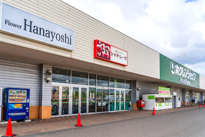 【札幌市北区屯田六条のマンションのスーパー】