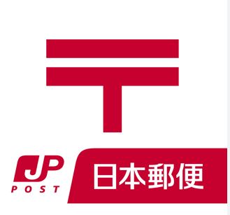 【大阪市東淀川区大桐のマンションの郵便局】