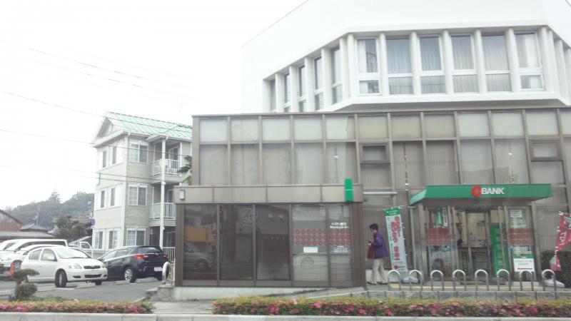 【岡山市北区津倉町のマンションの銀行】