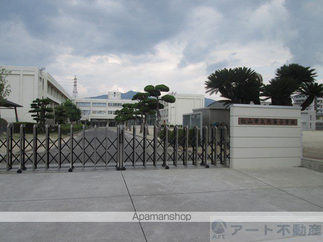 中学校　北条北中学校（中学校）まで843m