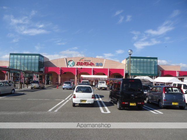 スーパー　Ａコープエヒメハトマート北条（スーパー）まで1069m