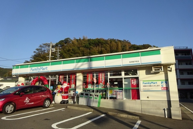 コンビニ　ファミリーマート長崎新戸町店（コンビニ）まで248m